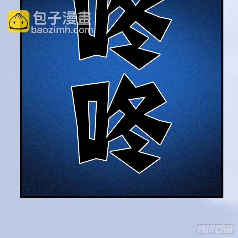 🍼堕玄师 第356话：玉蛇王 第48页
