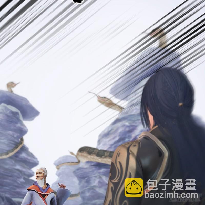 🍼堕玄师 第356话：玉蛇王 第8页