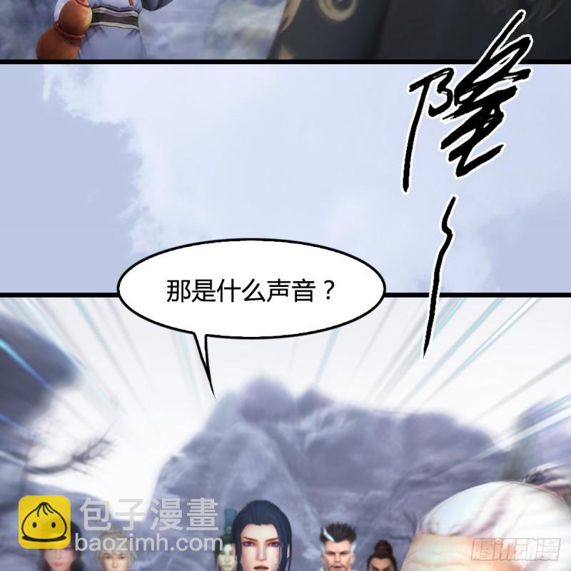 🍼堕玄师 第356话：玉蛇王 第9页