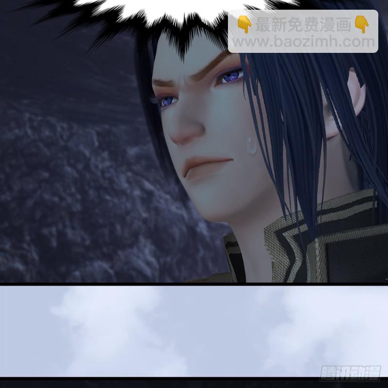 🍼堕玄师 第358话：战蛇王（下） 第14页