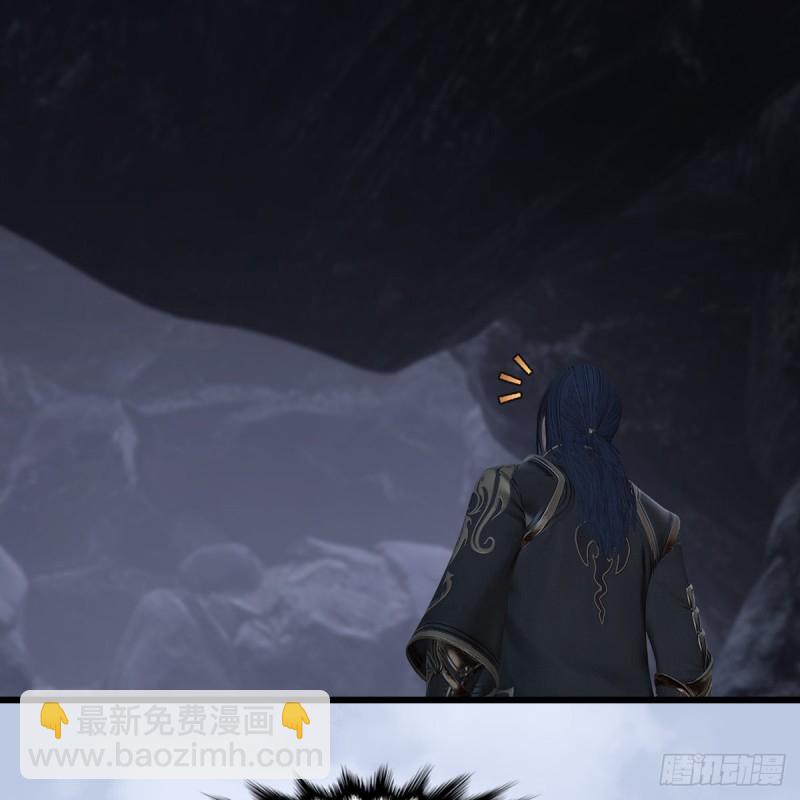 🍼堕玄师 第358话：战蛇王（下） 第15页