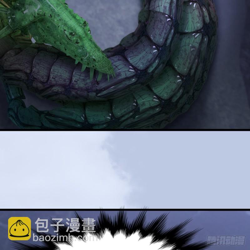 🍼堕玄师 第358话：战蛇王（下） 第18页