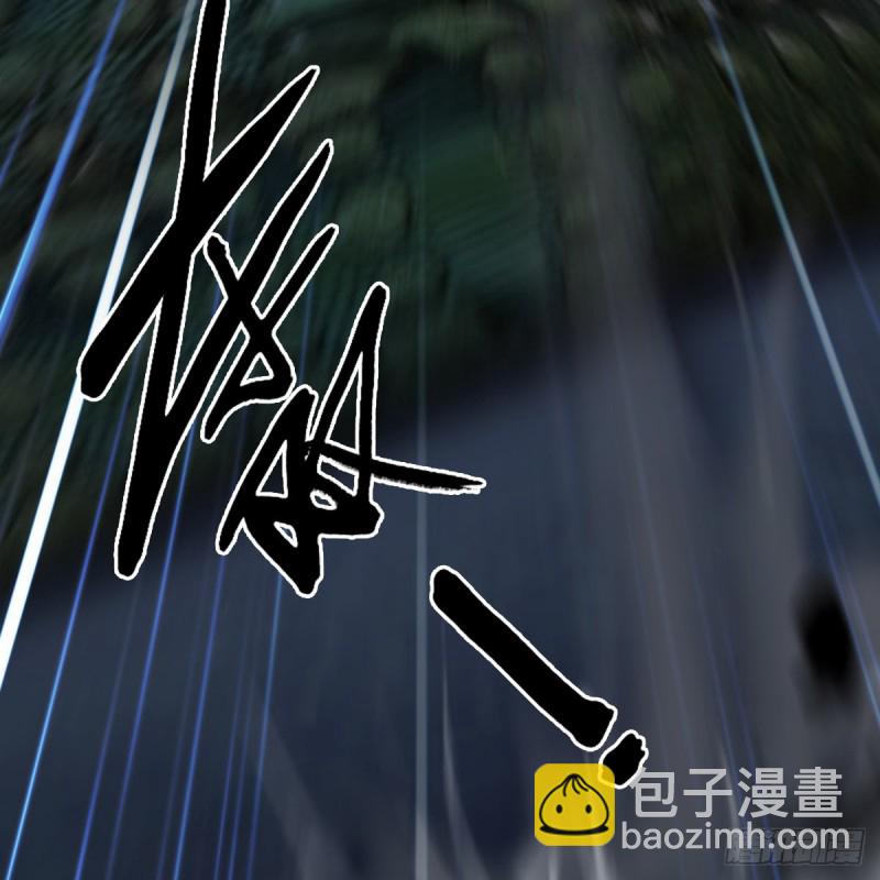 🍼堕玄师 第358话：战蛇王（下） 第30页