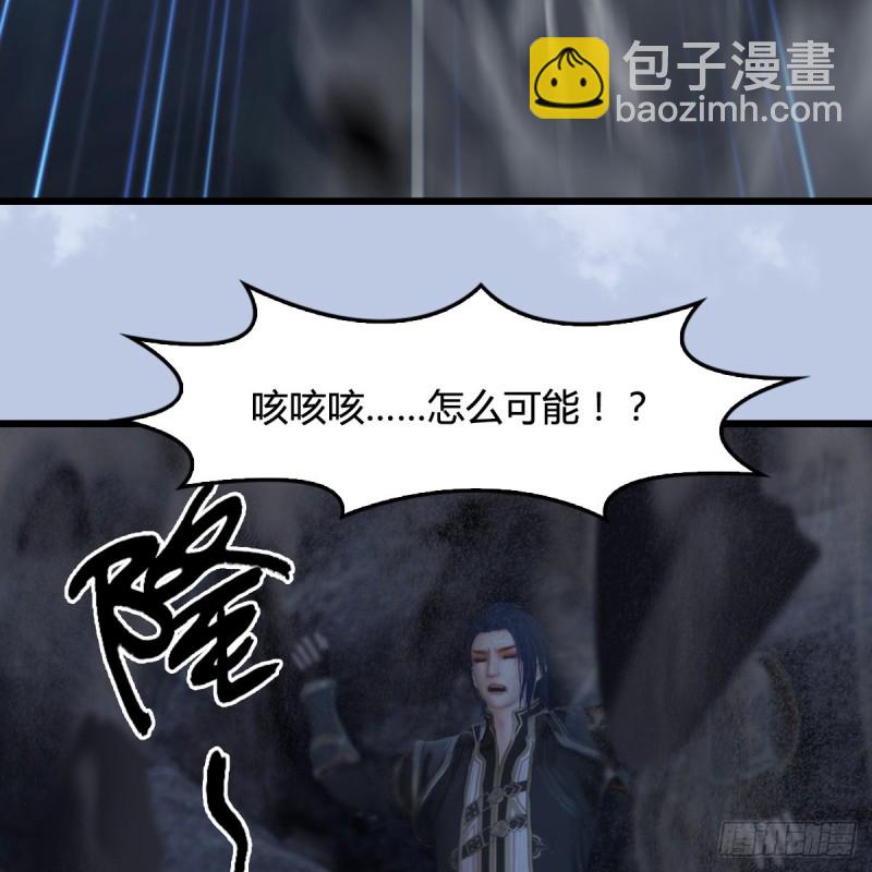 🍼堕玄师 第358话：战蛇王（下） 第31页