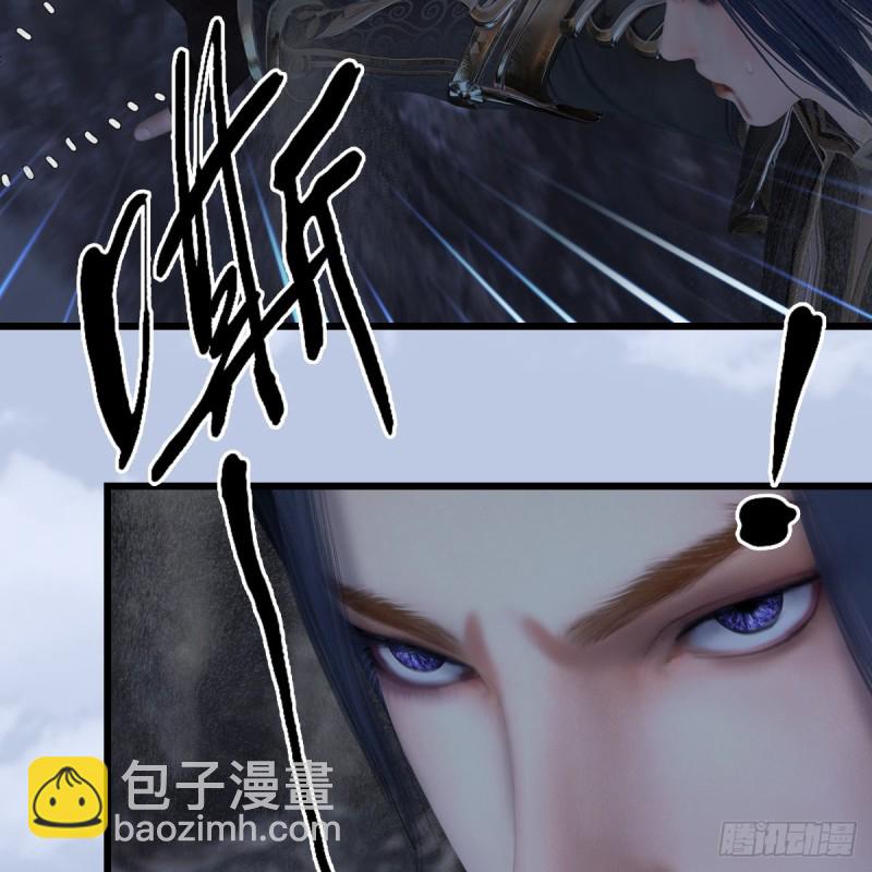 🍼堕玄师 第358话：战蛇王（下） 第34页