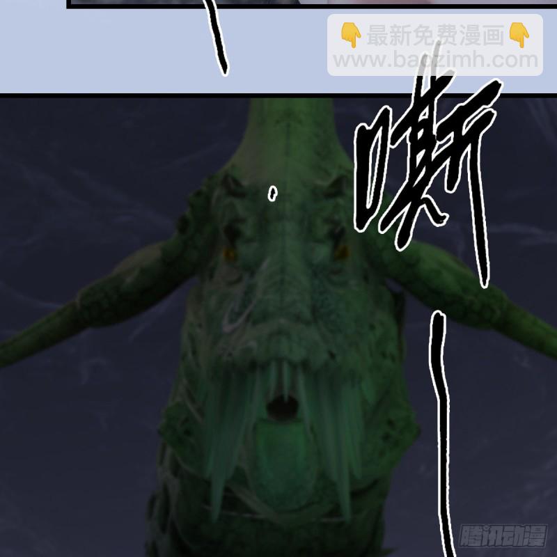 🍼堕玄师 第358话：战蛇王（下） 第35页