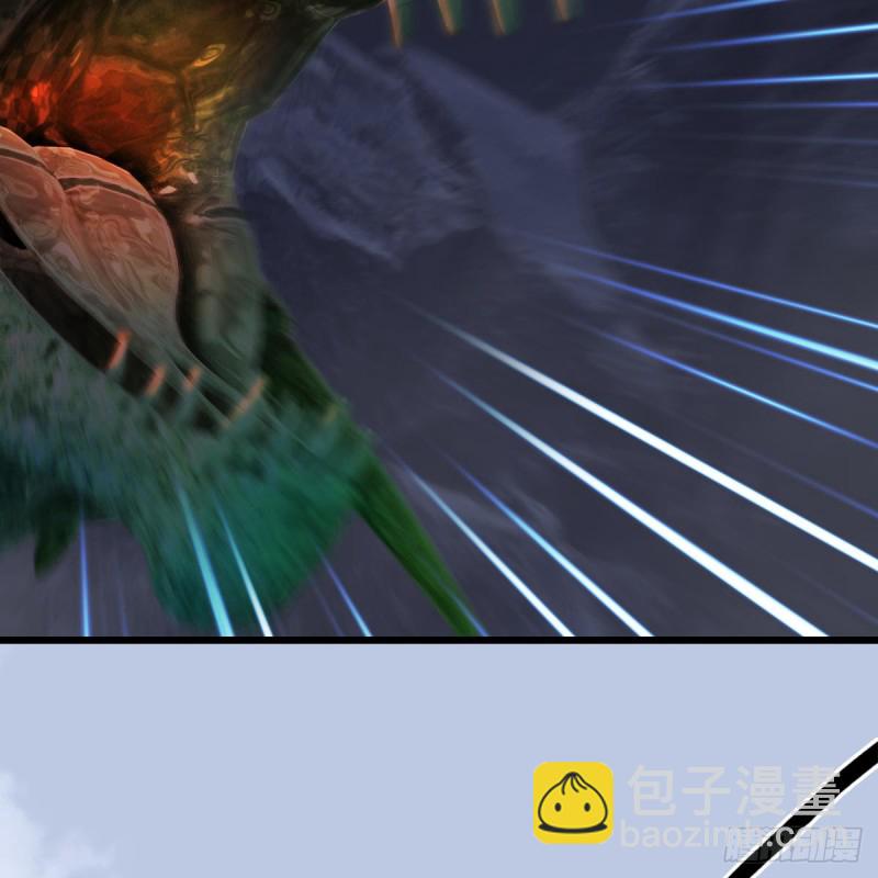 🍼堕玄师 第358话：战蛇王（下） 第39页