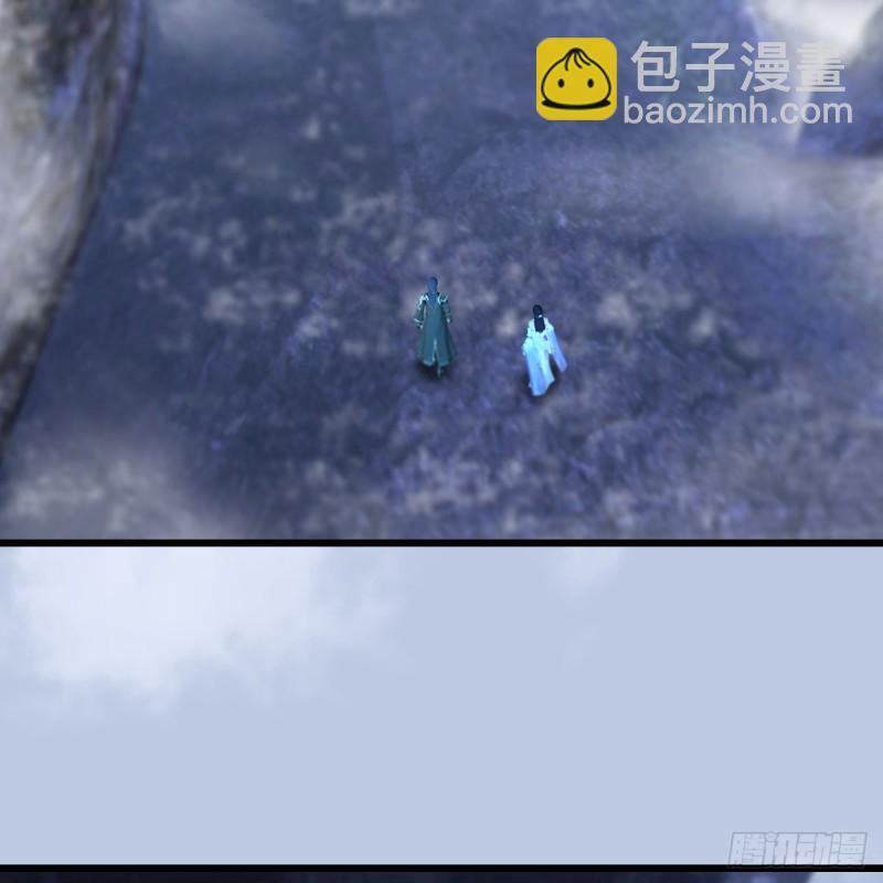 🍼堕玄师 第358话：战蛇王（下） 第4页