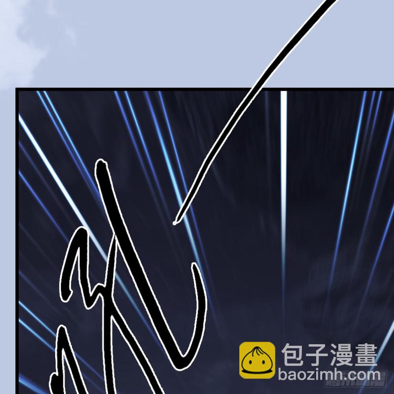 🍼堕玄师 第358话：战蛇王（下） 第40页