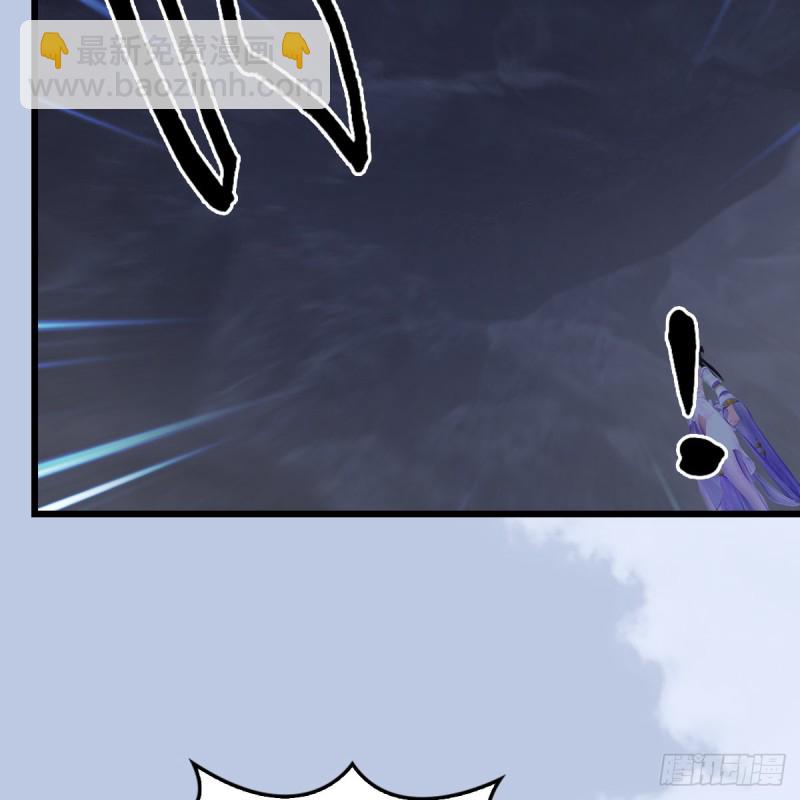 🍼堕玄师 第358话：战蛇王（下） 第41页