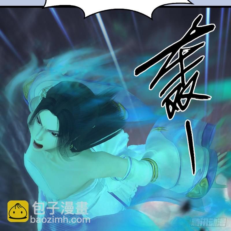 🍼堕玄师 第358话：战蛇王（下） 第45页