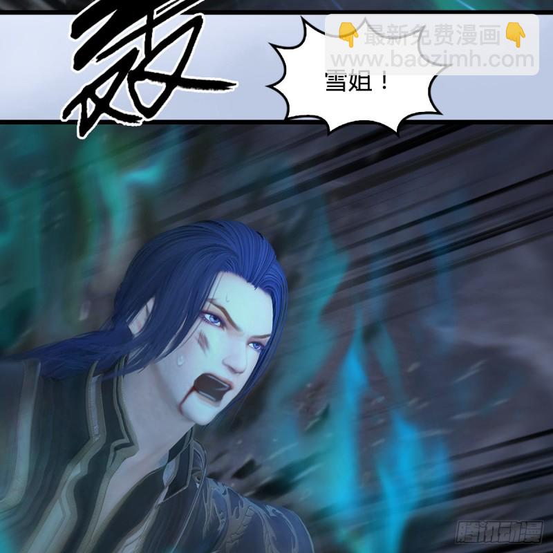 🍼堕玄师 第358话：战蛇王（下） 第49页