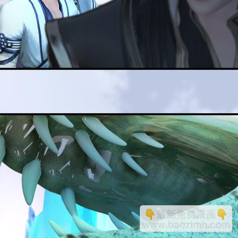 🍼堕玄师 第360话：冬至雪失踪了 第11页