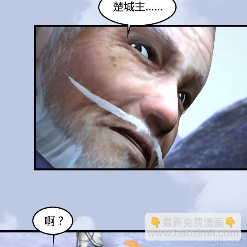 🍼堕玄师 第360话：冬至雪失踪了 第23页