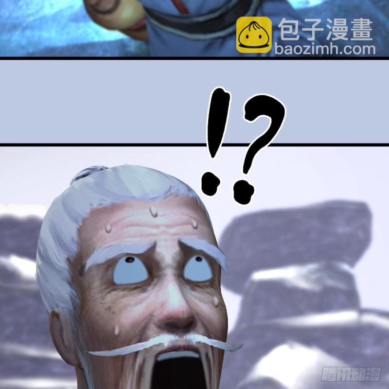 🍼堕玄师 第360话：冬至雪失踪了 第31页