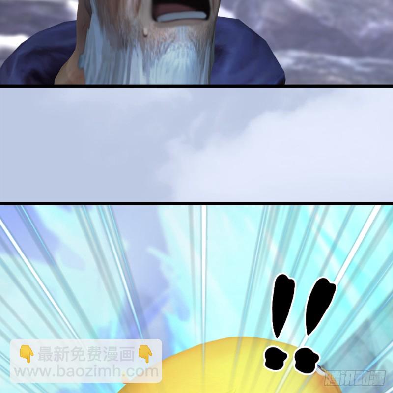 🍼堕玄师 第360话：冬至雪失踪了 第32页