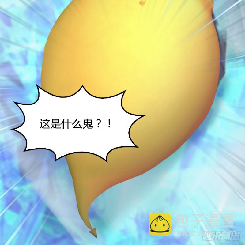 🍼堕玄师 第360话：冬至雪失踪了 第33页