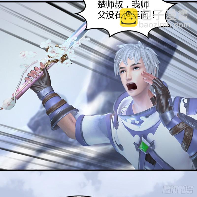 🍼堕玄师 第360话：冬至雪失踪了 第50页