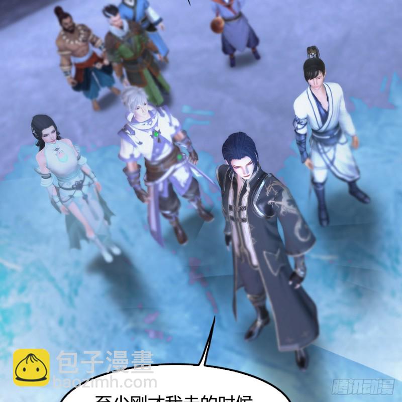 🍼堕玄师 第360话：冬至雪失踪了 第9页