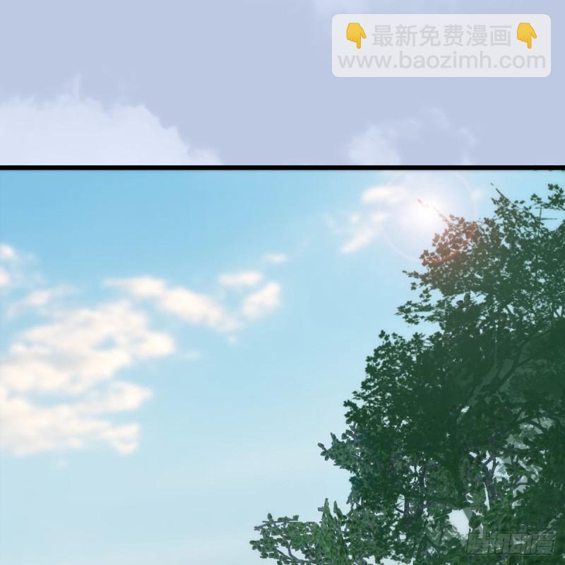 🍼堕玄师 第362话：神秘玄兽 第2页
