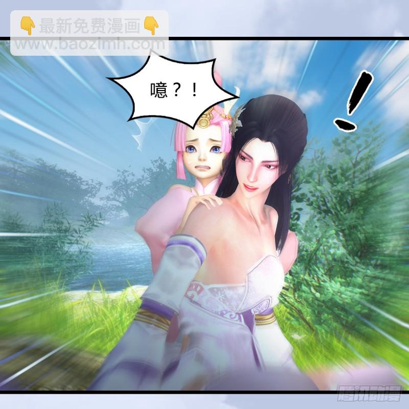 🍼堕玄师 第362话：神秘玄兽 第20页