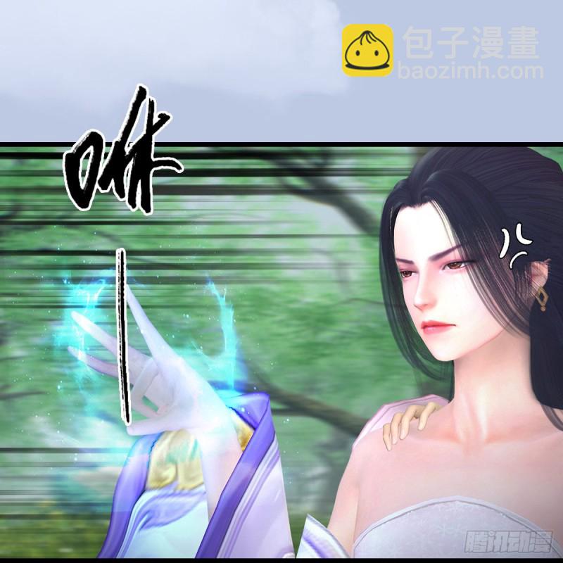 🍼堕玄师 第362话：神秘玄兽 第21页