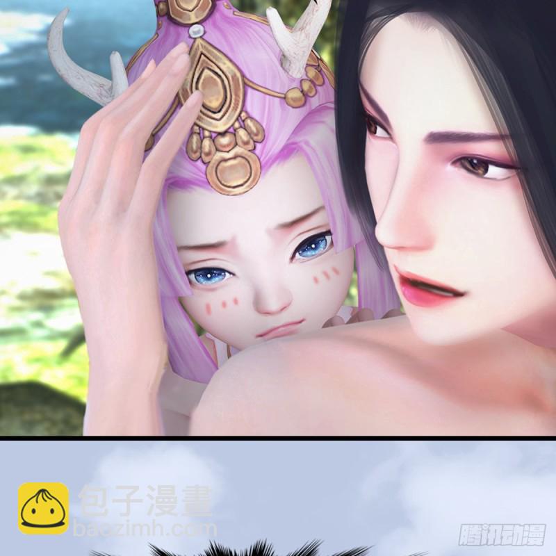 🍼堕玄师 第362话：神秘玄兽 第28页