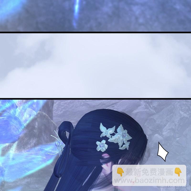 🍼堕玄师 第362话：神秘玄兽 第30页