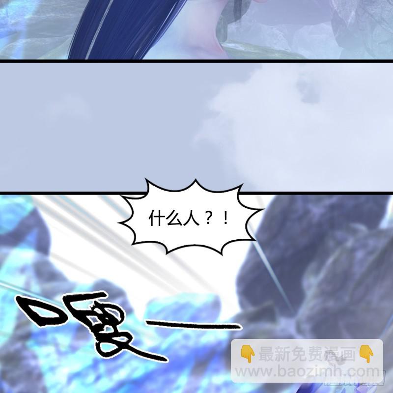🍼堕玄师 第362话：神秘玄兽 第31页