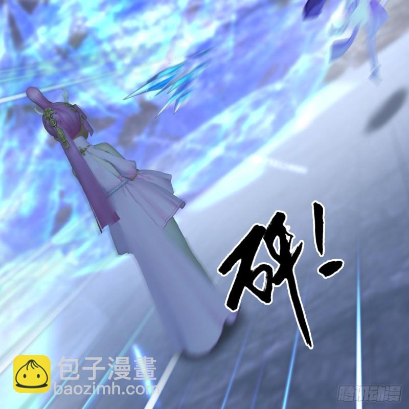 🍼堕玄师 第362话：神秘玄兽 第32页