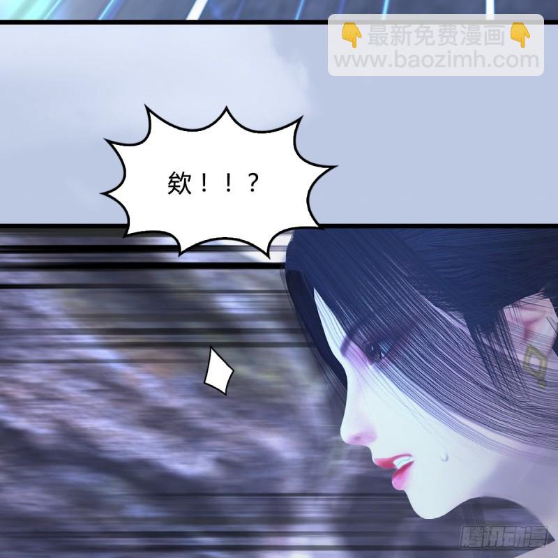 🍼堕玄师 第362话：神秘玄兽 第33页