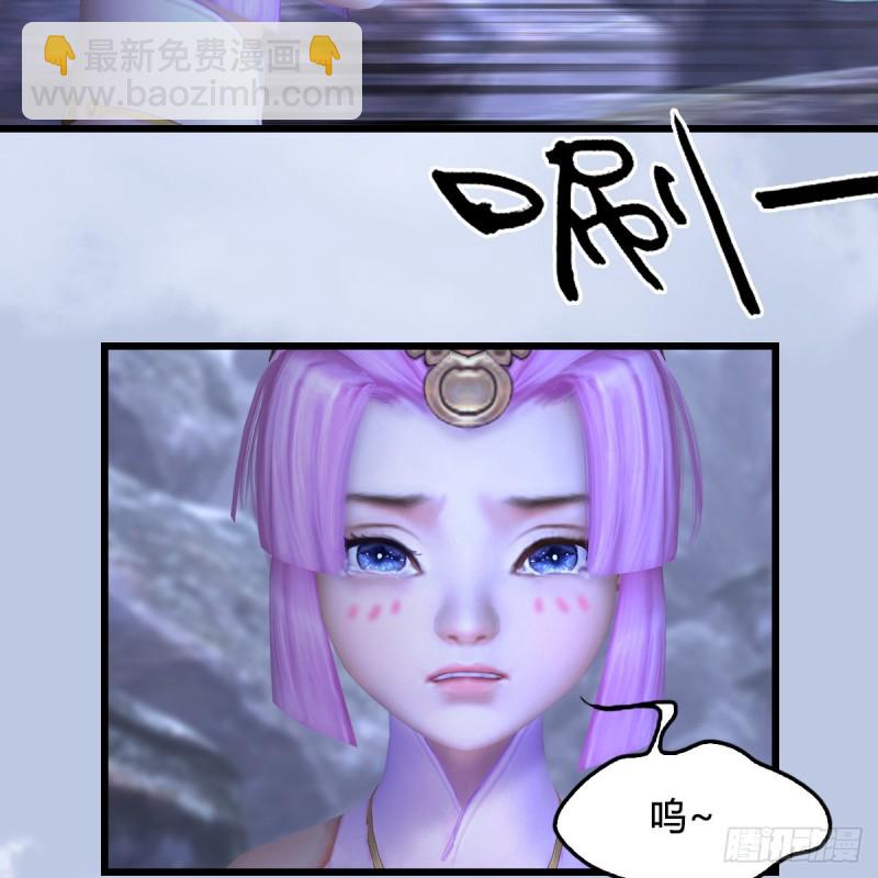 🍼堕玄师 第362话：神秘玄兽 第35页