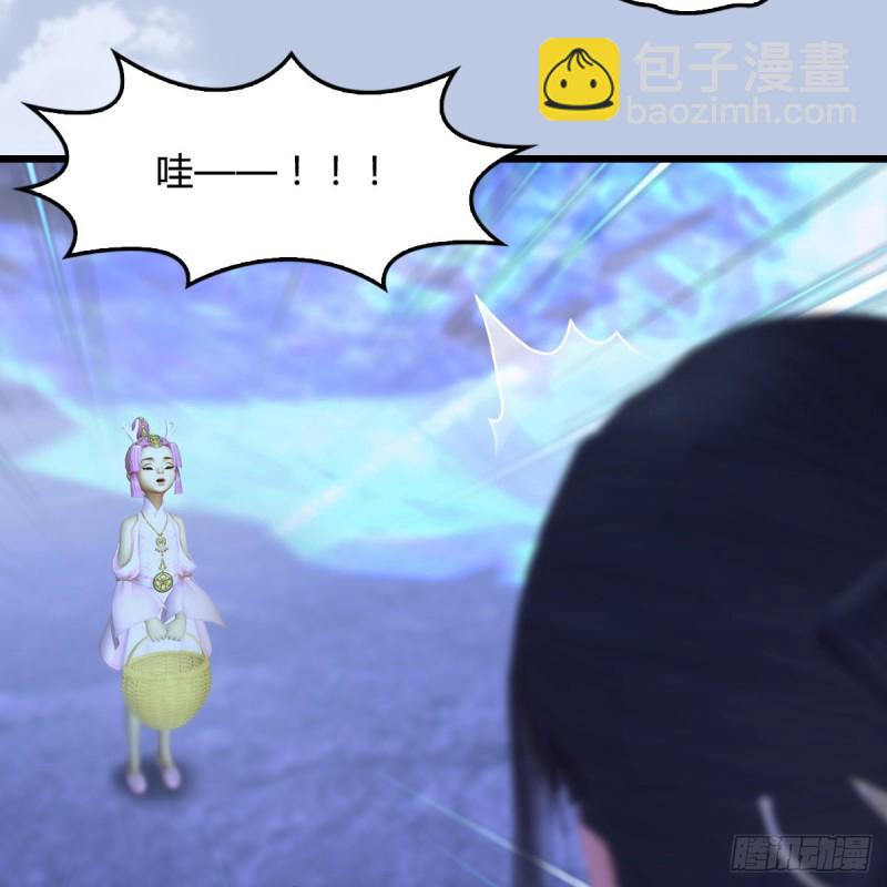 🍼堕玄师 第362话：神秘玄兽 第36页