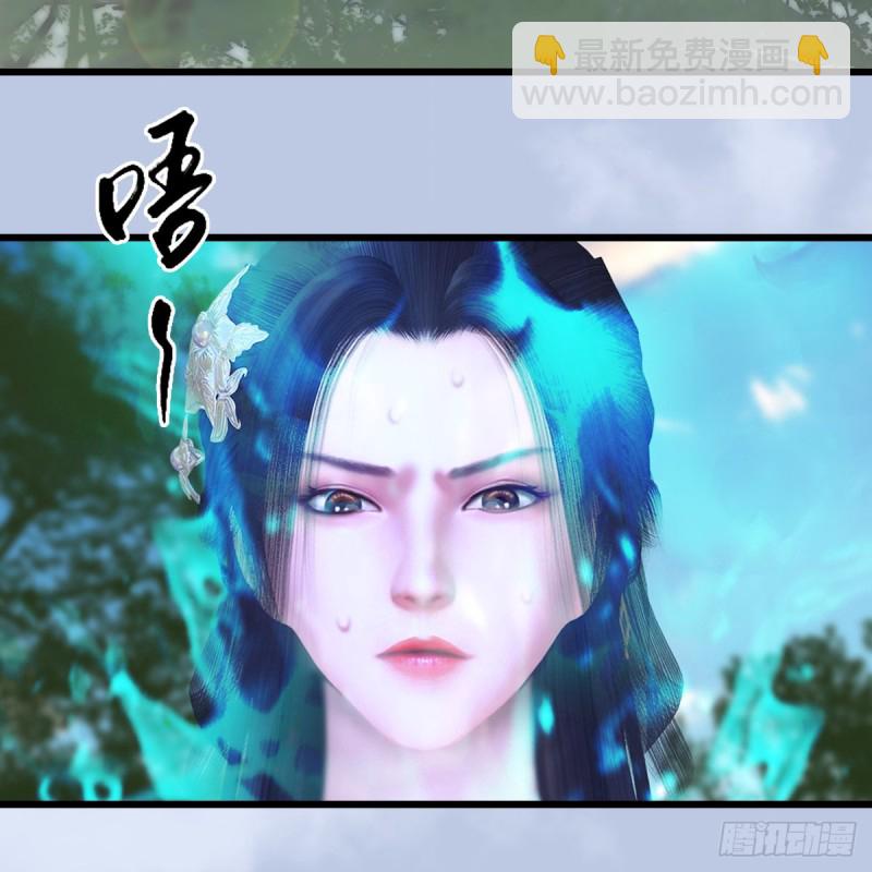 🍼堕玄师 第362话：神秘玄兽 第4页