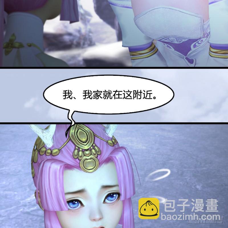 🍼堕玄师 第362话：神秘玄兽 第48页