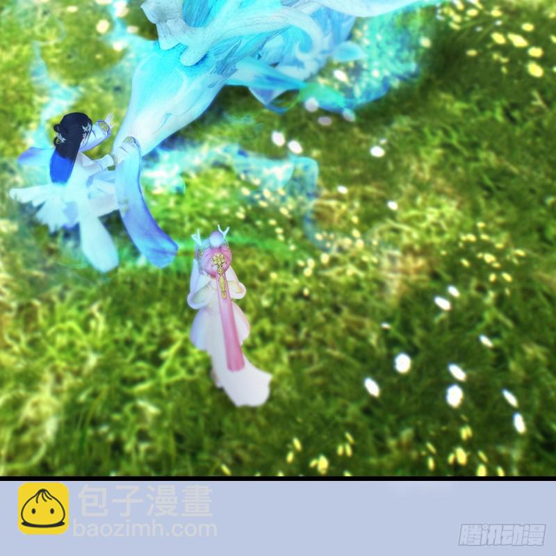 🍼堕玄师 第362话：神秘玄兽 第6页