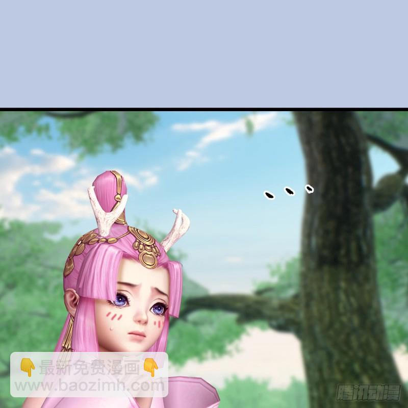 🍼堕玄师 第362话：神秘玄兽 第7页