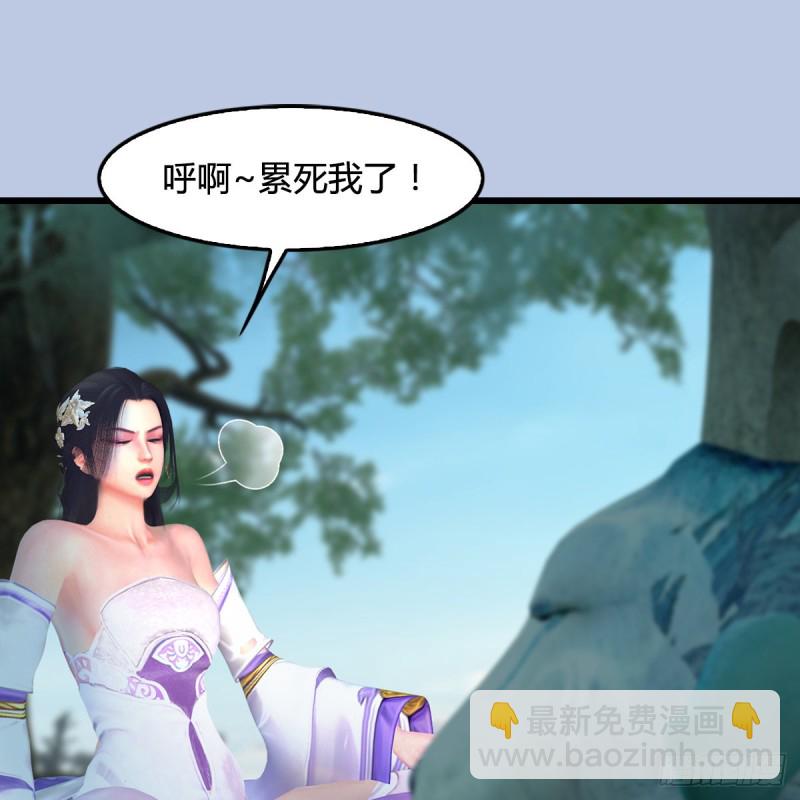🍼堕玄师 第362话：神秘玄兽 第9页