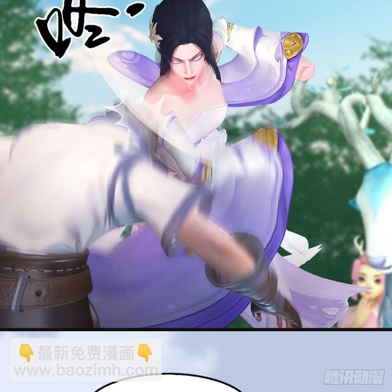 🍼堕玄师 第364话：玄兽托孤 第10页