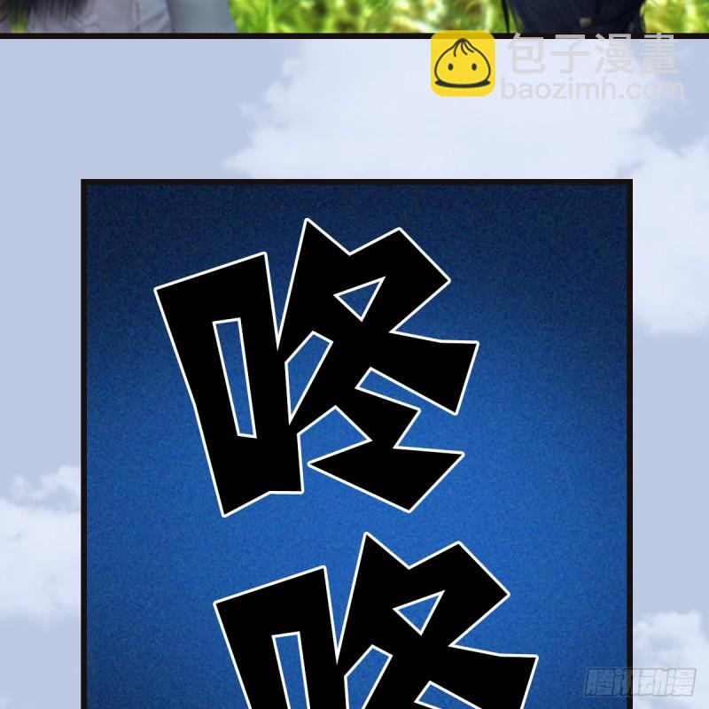🍼堕玄师 第364话：玄兽托孤 第17页