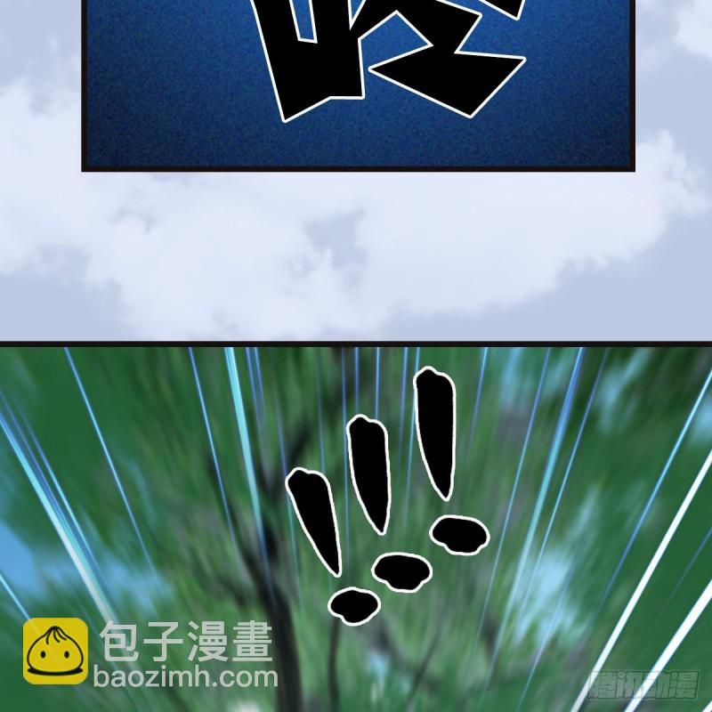 🍼堕玄师 第364话：玄兽托孤 第18页