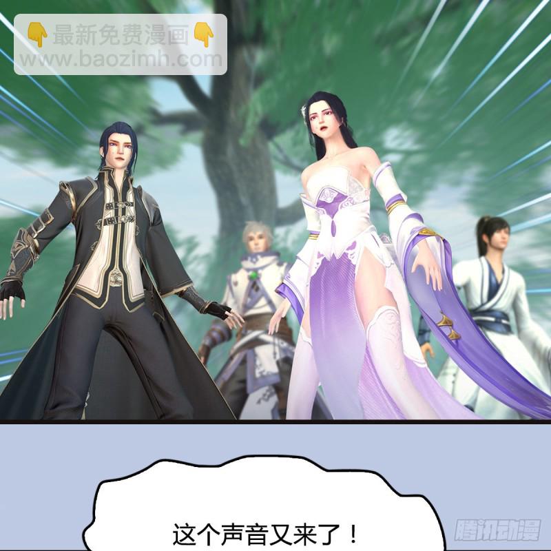 🍼堕玄师 第364话：玄兽托孤 第19页