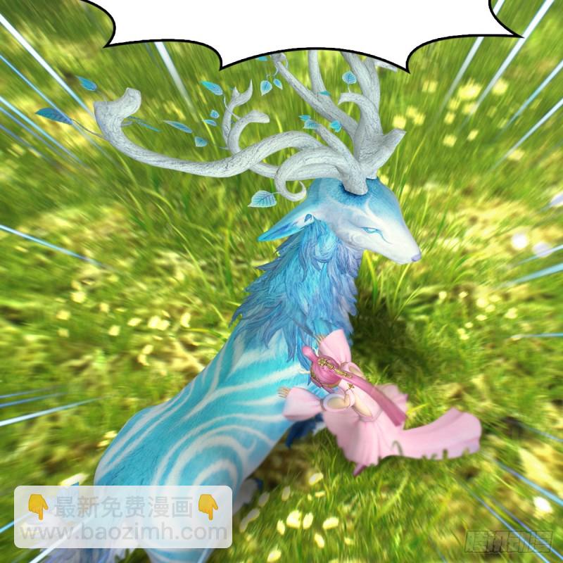 🍼堕玄师 第364话：玄兽托孤 第29页
