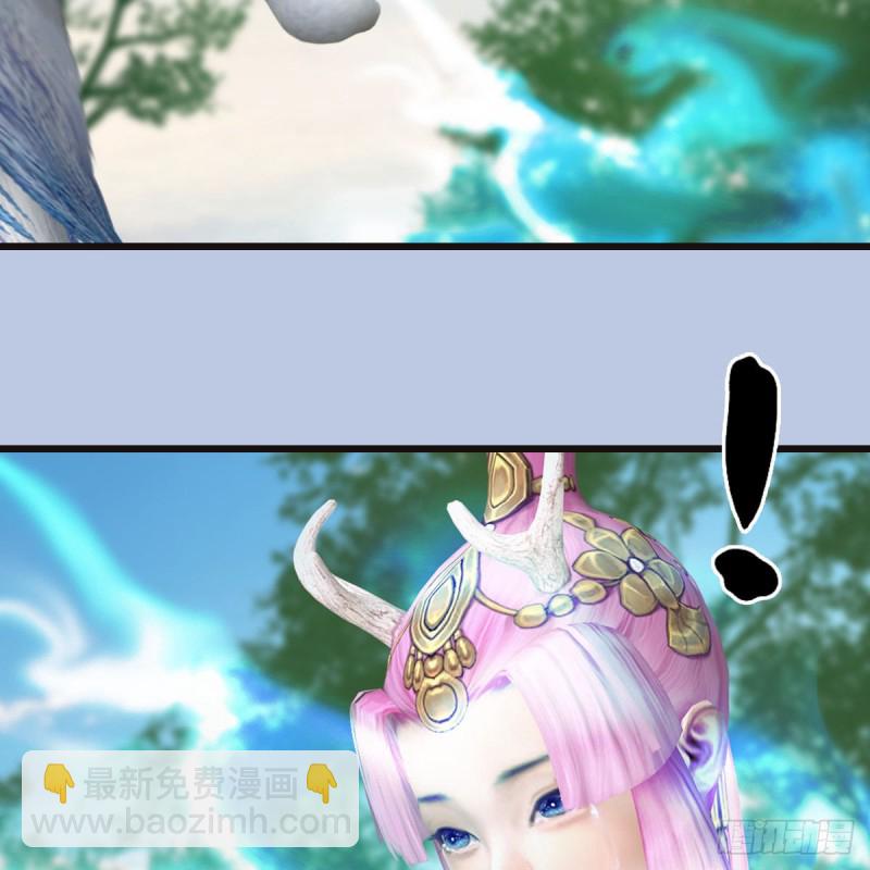 🍼堕玄师 第364话：玄兽托孤 第31页