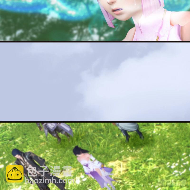🍼堕玄师 第364话：玄兽托孤 第32页