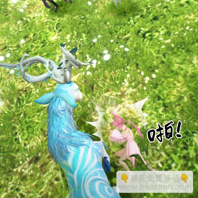 🍼堕玄师 第364话：玄兽托孤 第33页