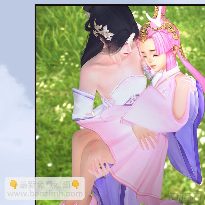 🍼堕玄师 第364话：玄兽托孤 第35页