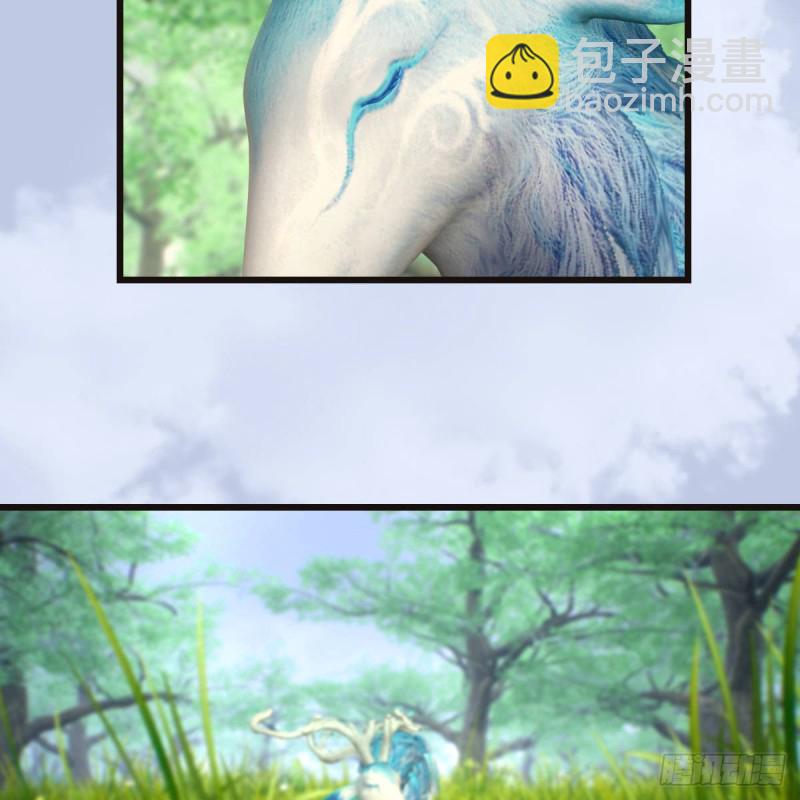 🍼堕玄师 第364话：玄兽托孤 第41页