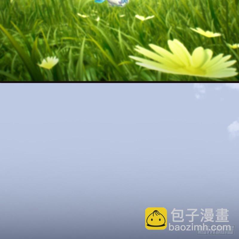 🍼堕玄师 第364话：玄兽托孤 第42页