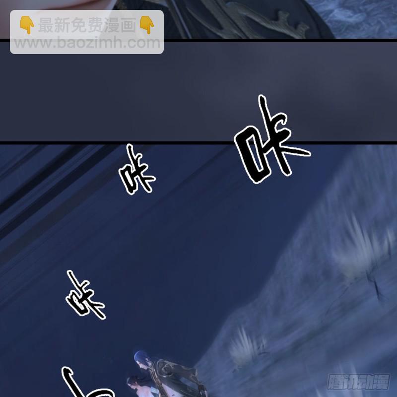 🍼堕玄师 第366话：尸族的野望 第10页